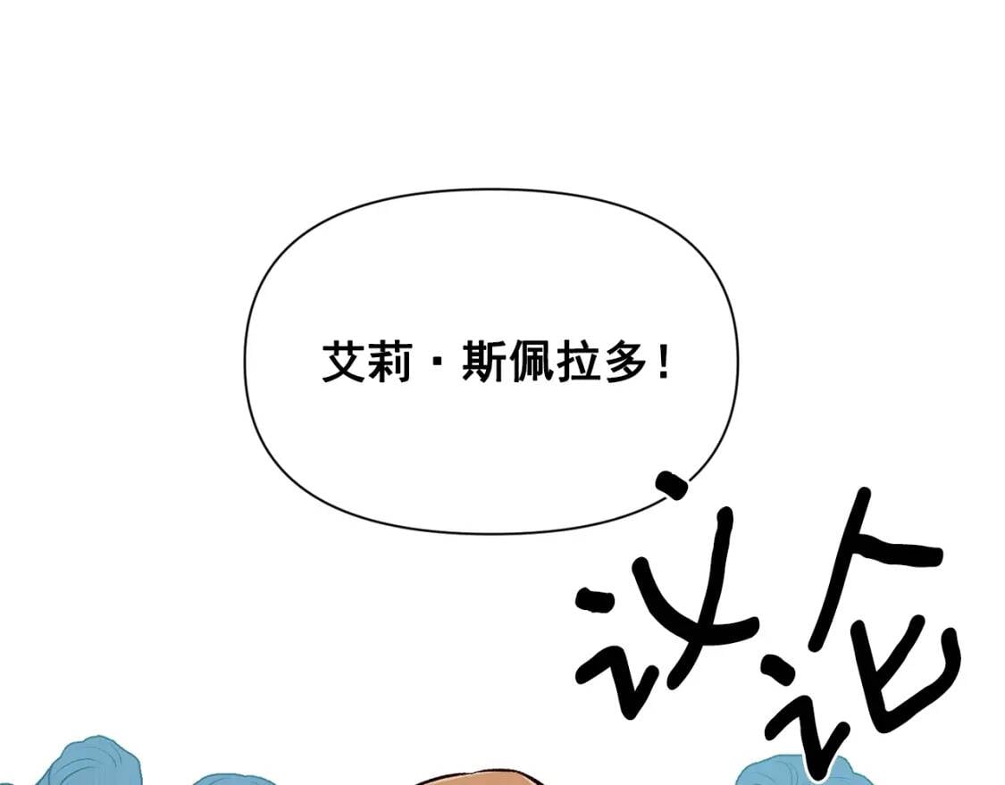 第78话 投票意外124
