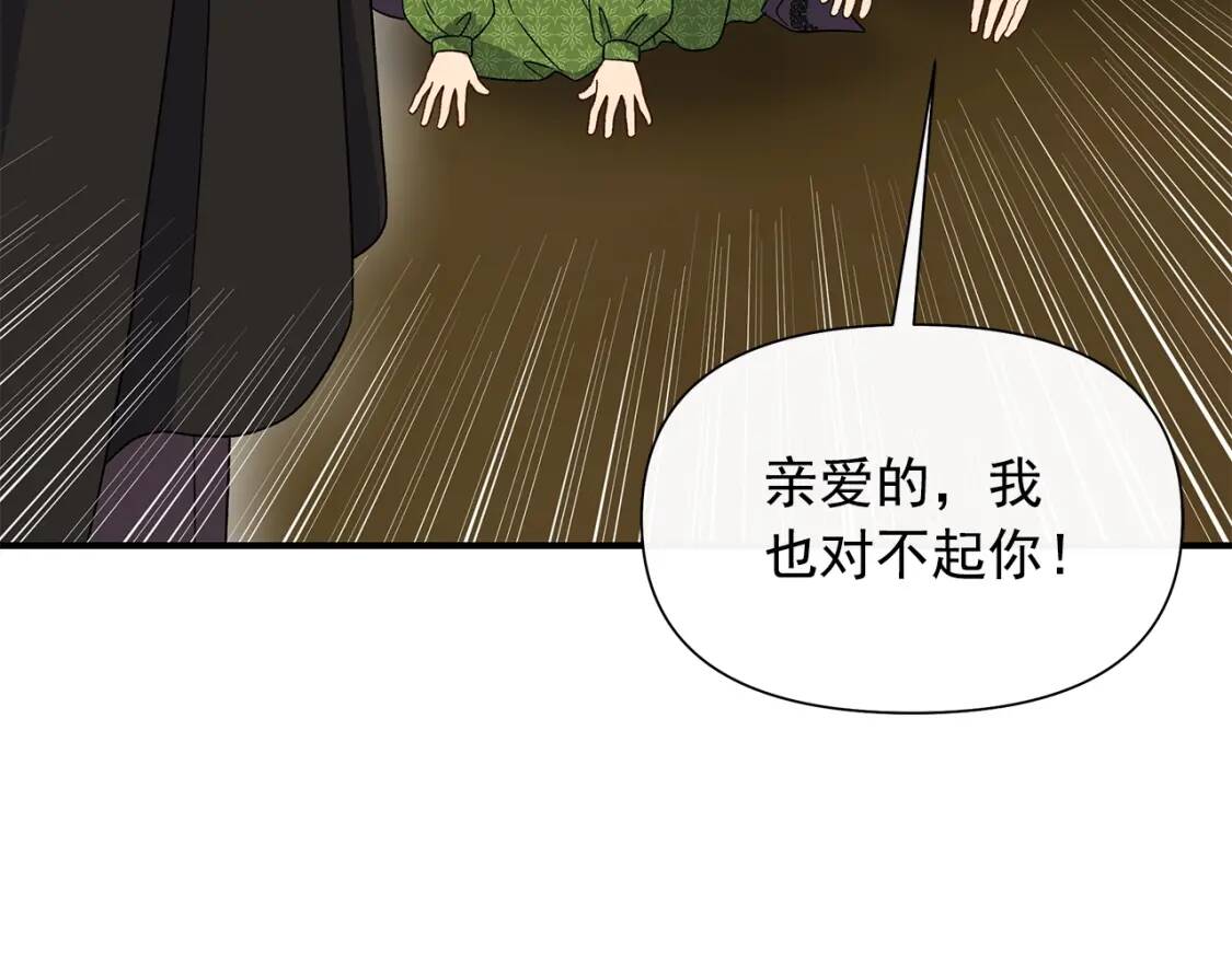 第119话 宣战137
