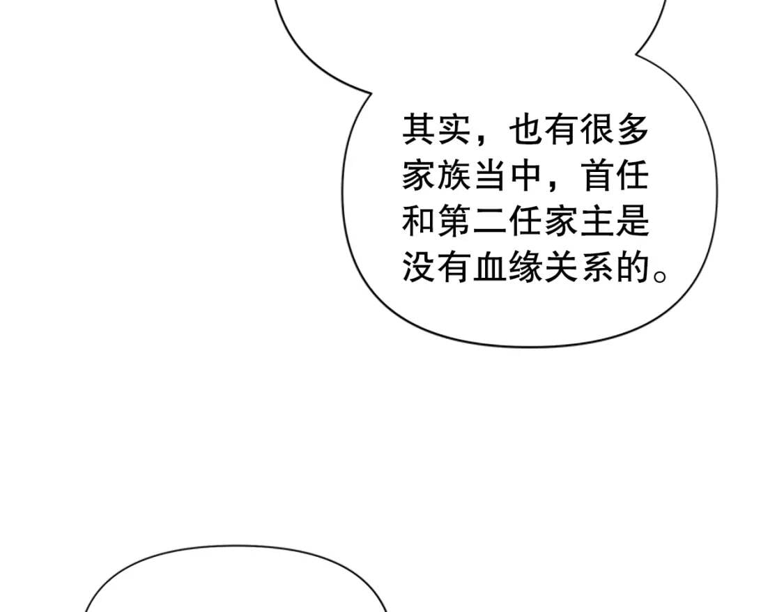 第96话 主动出击30