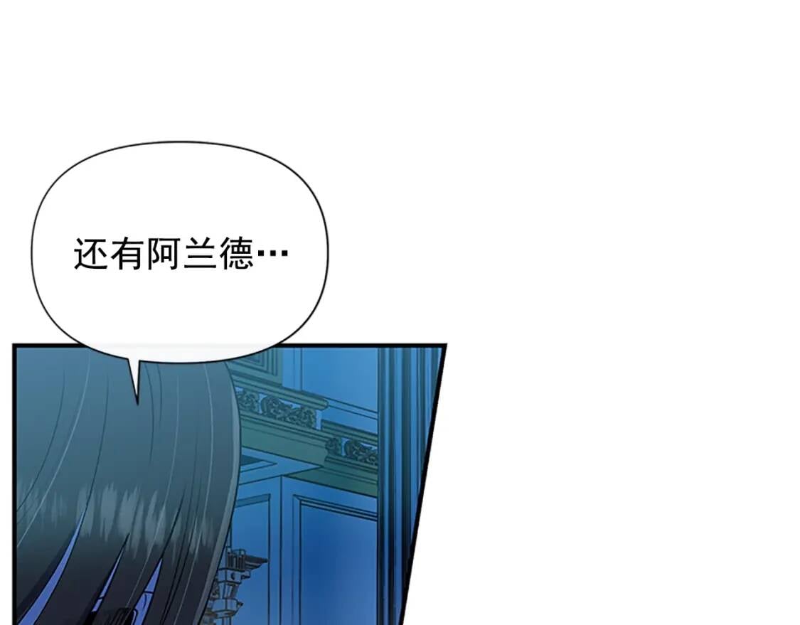 第100话 因为我喜欢你8