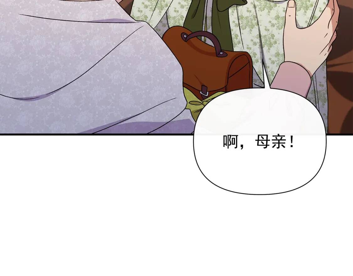 第113话 各怀鬼胎127