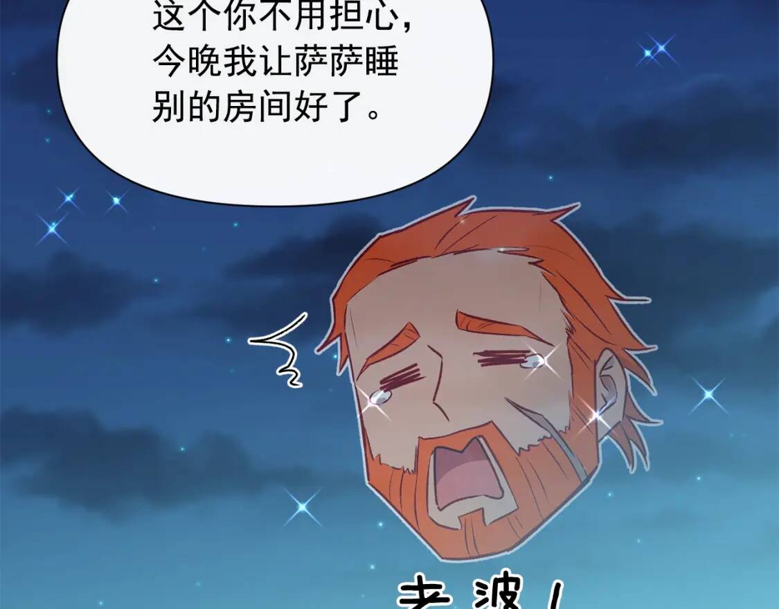 第一季完结话 春季雨到来86