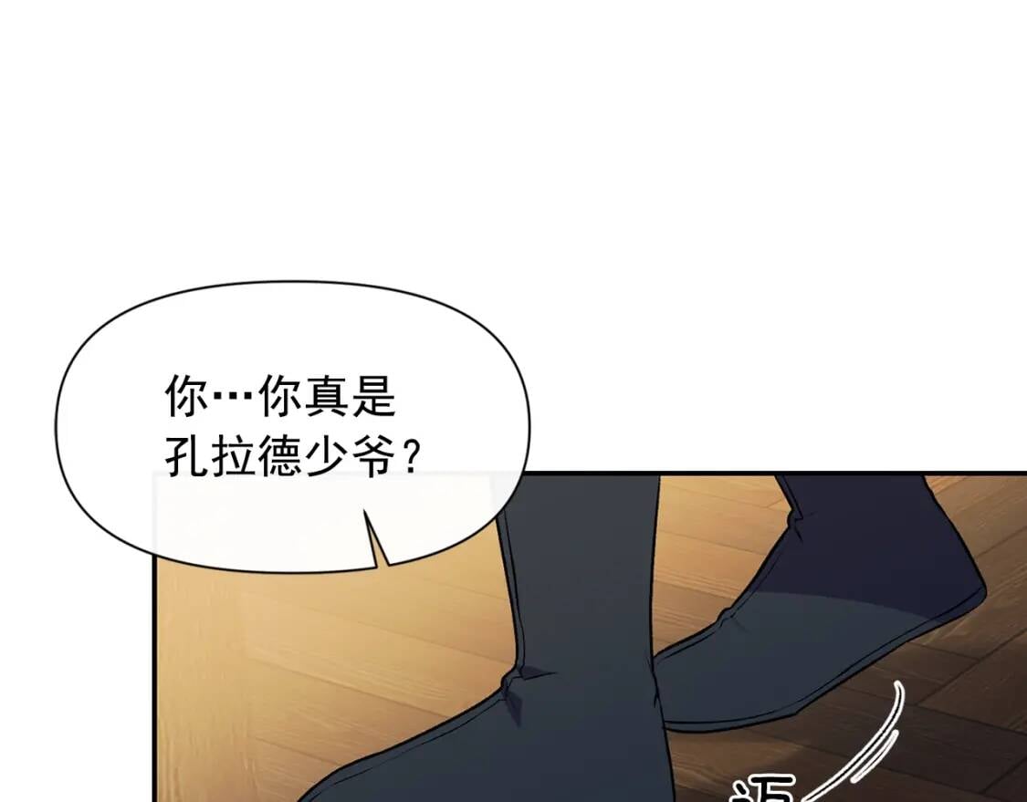 第71话 男友力爆表98