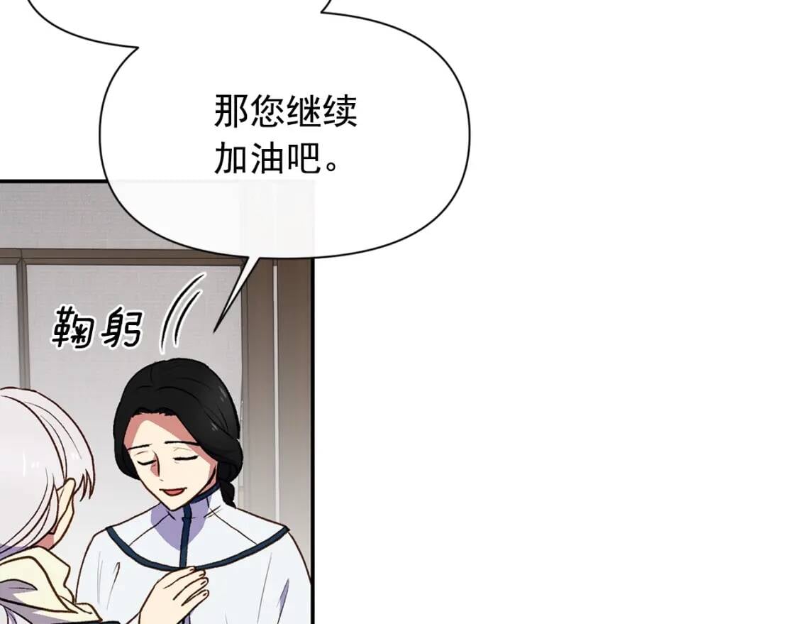 第69话 戴罪之身的候选人98