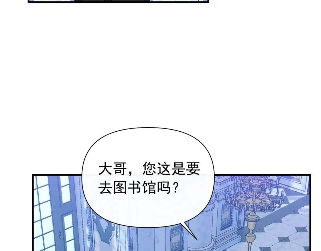 第119话 宣战10