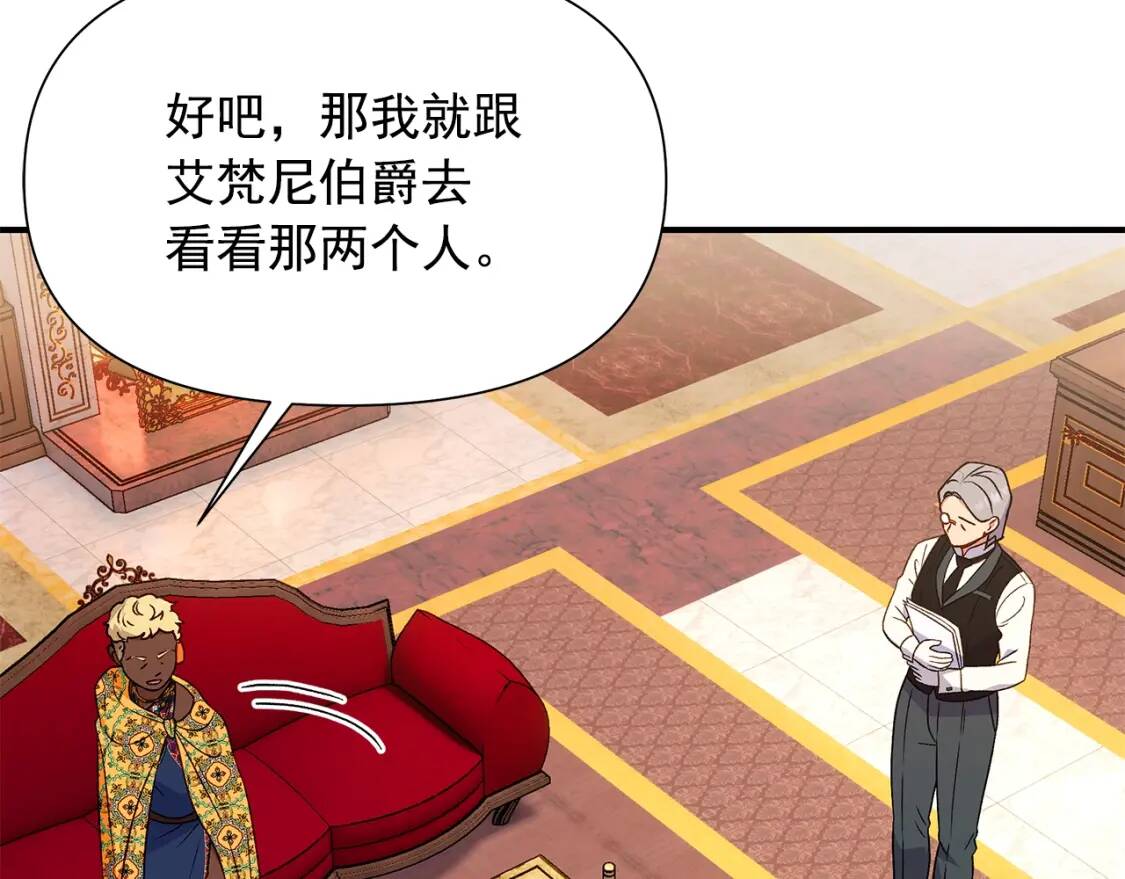 第116话 出逃100