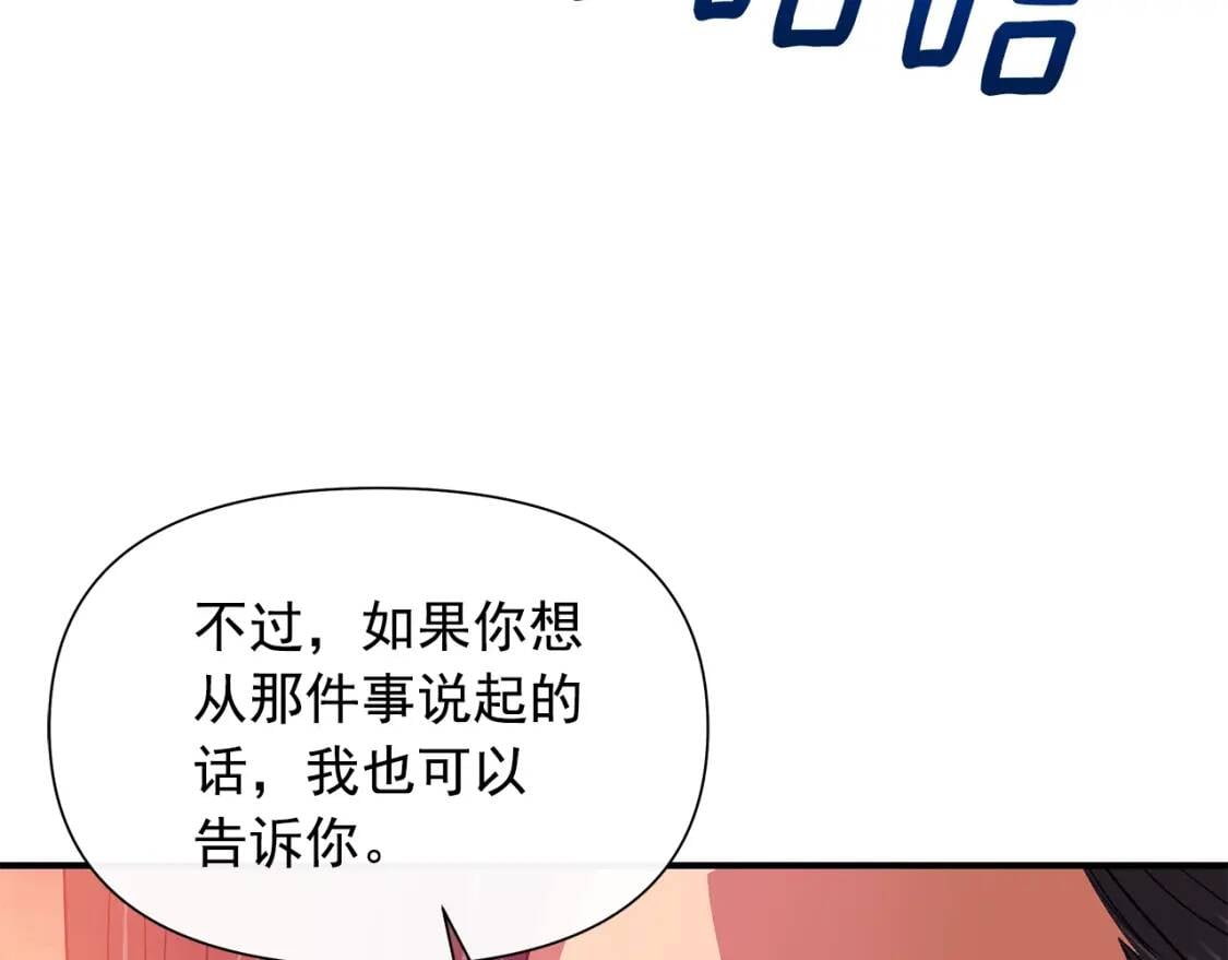 第129话 原来他真的死了126