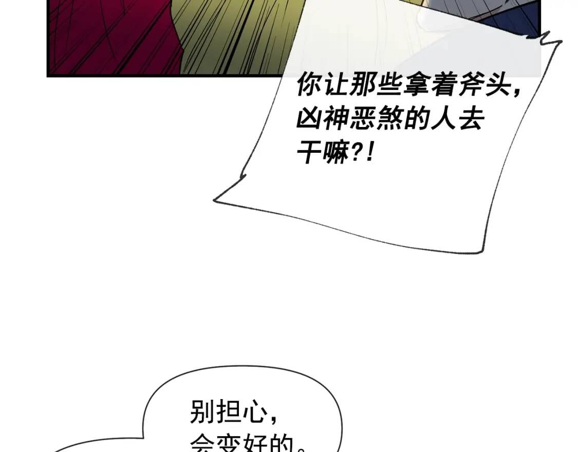 第13话 哥哥降临那一刻48