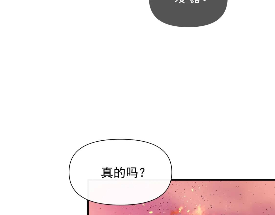 第129话 原来他真的死了72