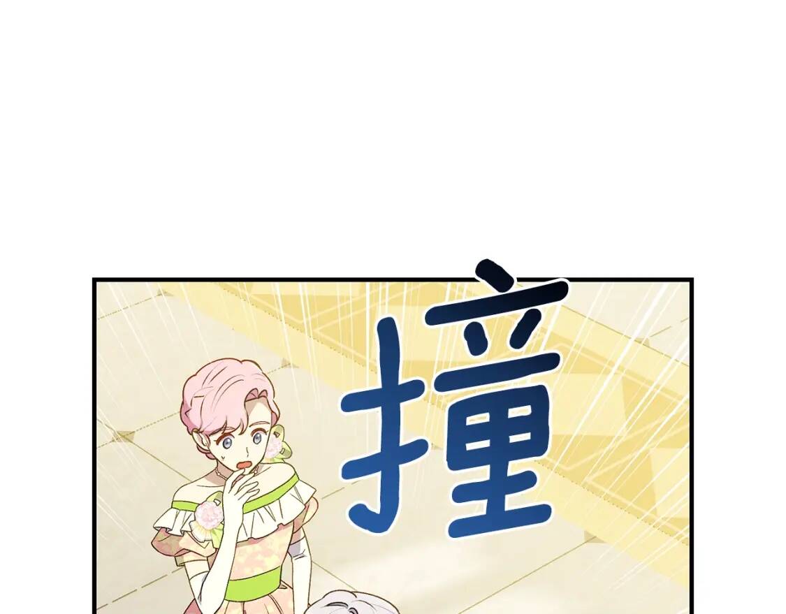 第90话 请道歉，不然…32