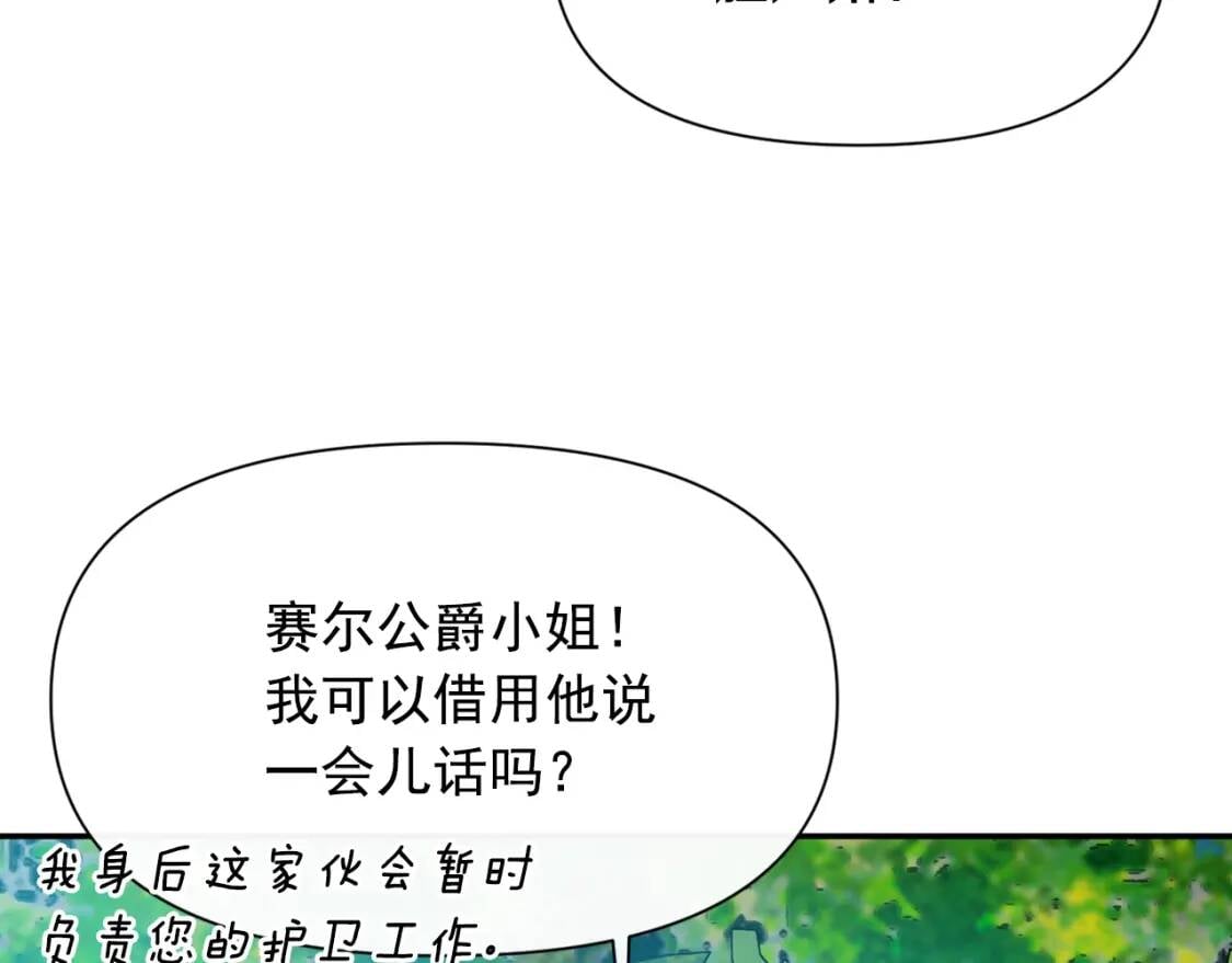 第73话 强势闯宫59