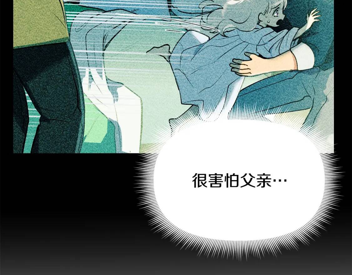 第79话 不会是男朋友吧154