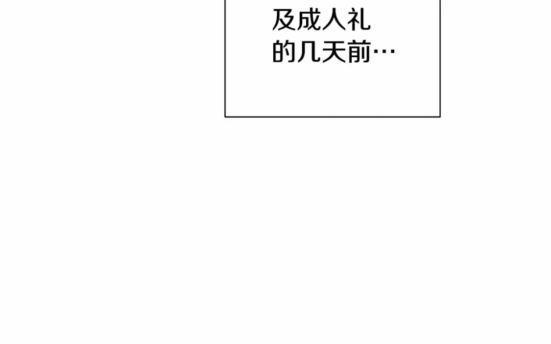 第146话 我可以帮她！25