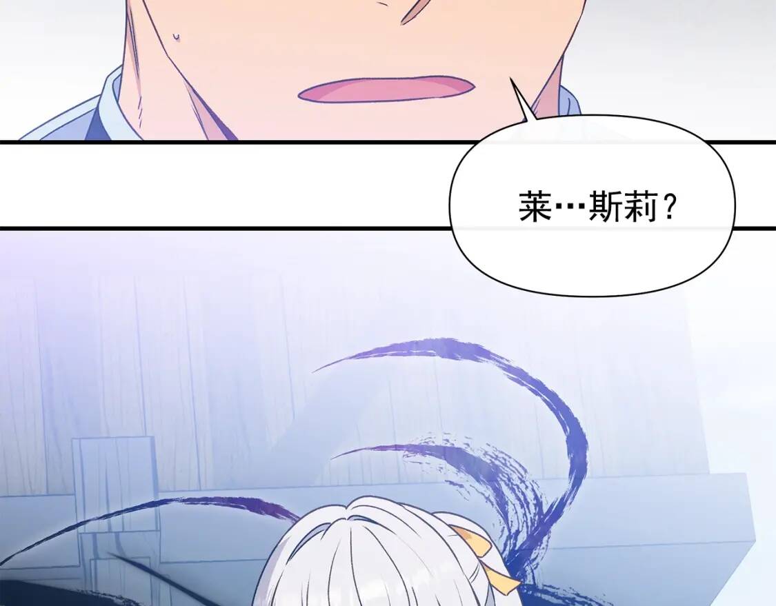 第128话 力量回归3