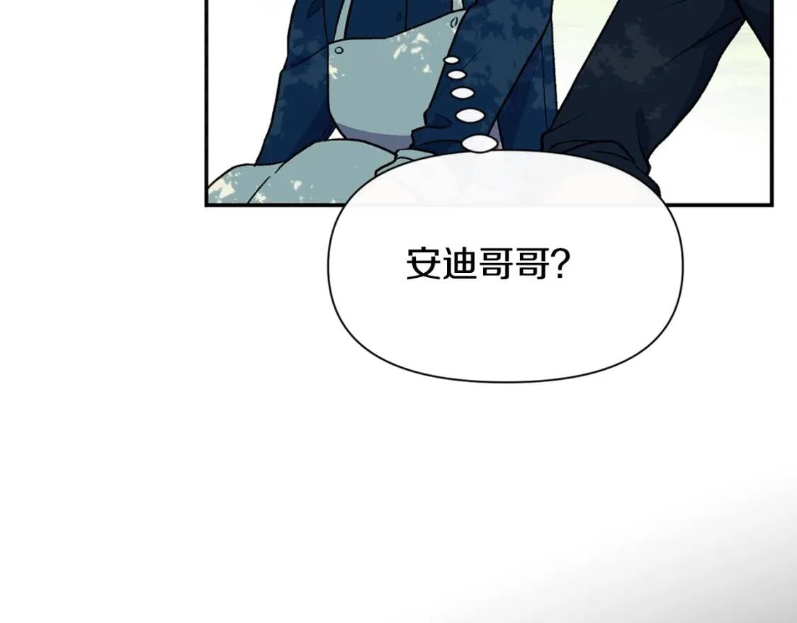 第72话 最甜的糖74
