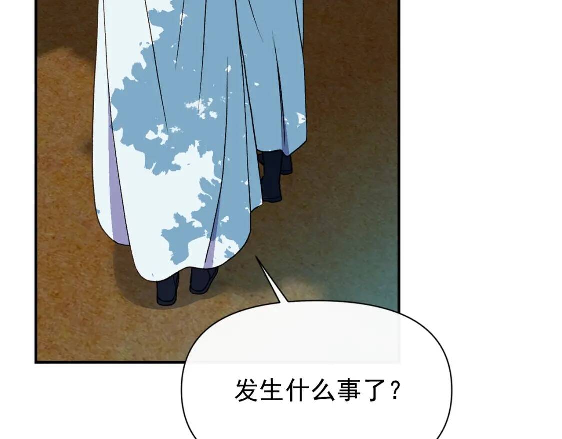 第73话 强势闯宫87