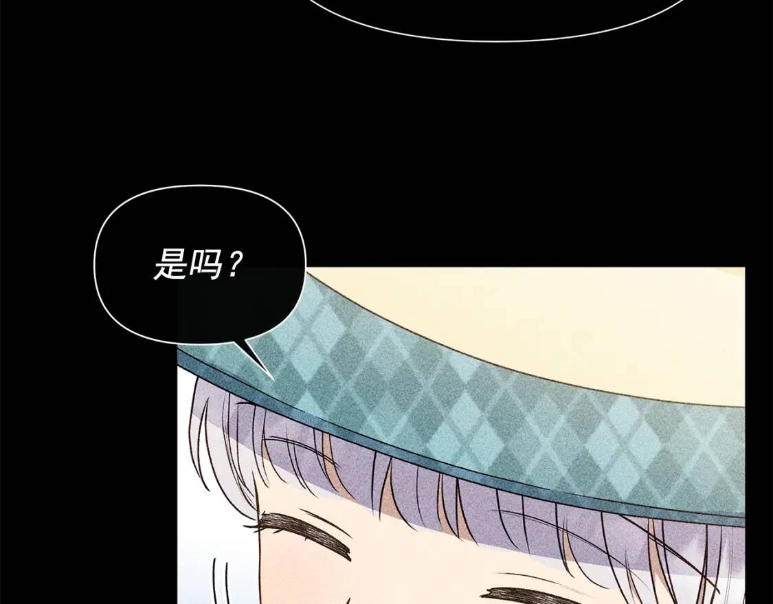 第104话 愿意和我正式交往吗138
