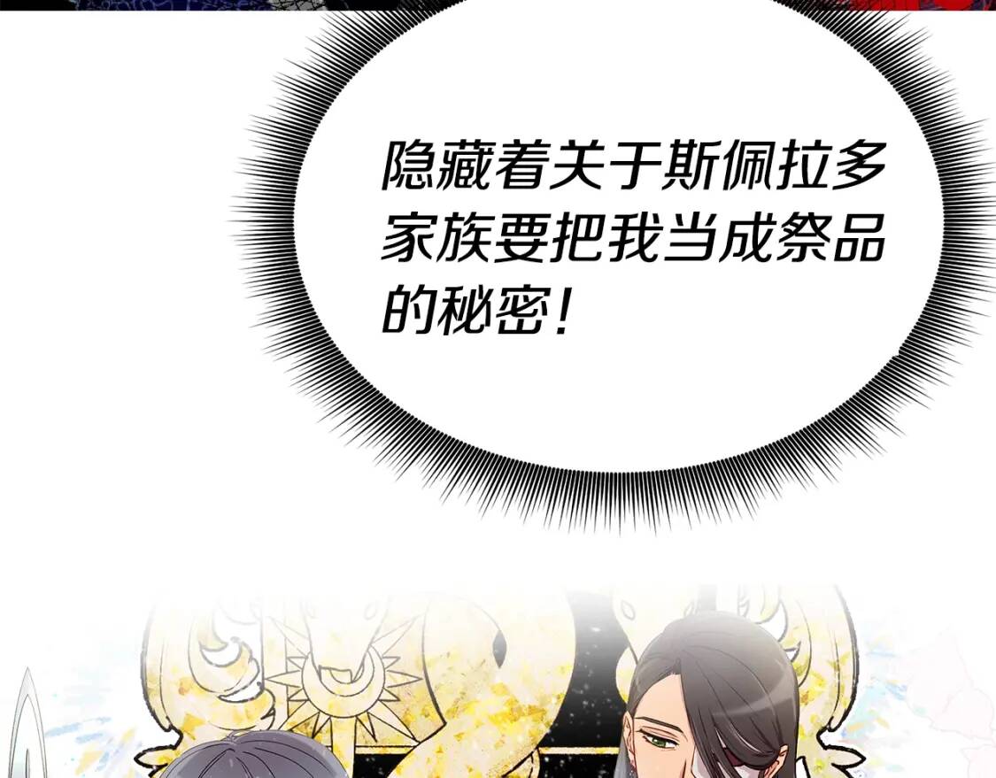 第4话 影后姐姐！5