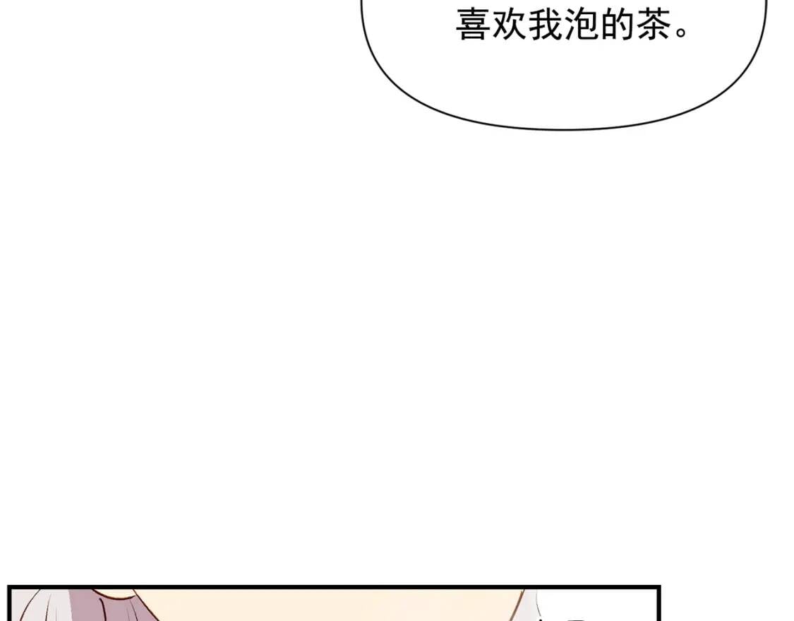 第36话 骑士的失态35