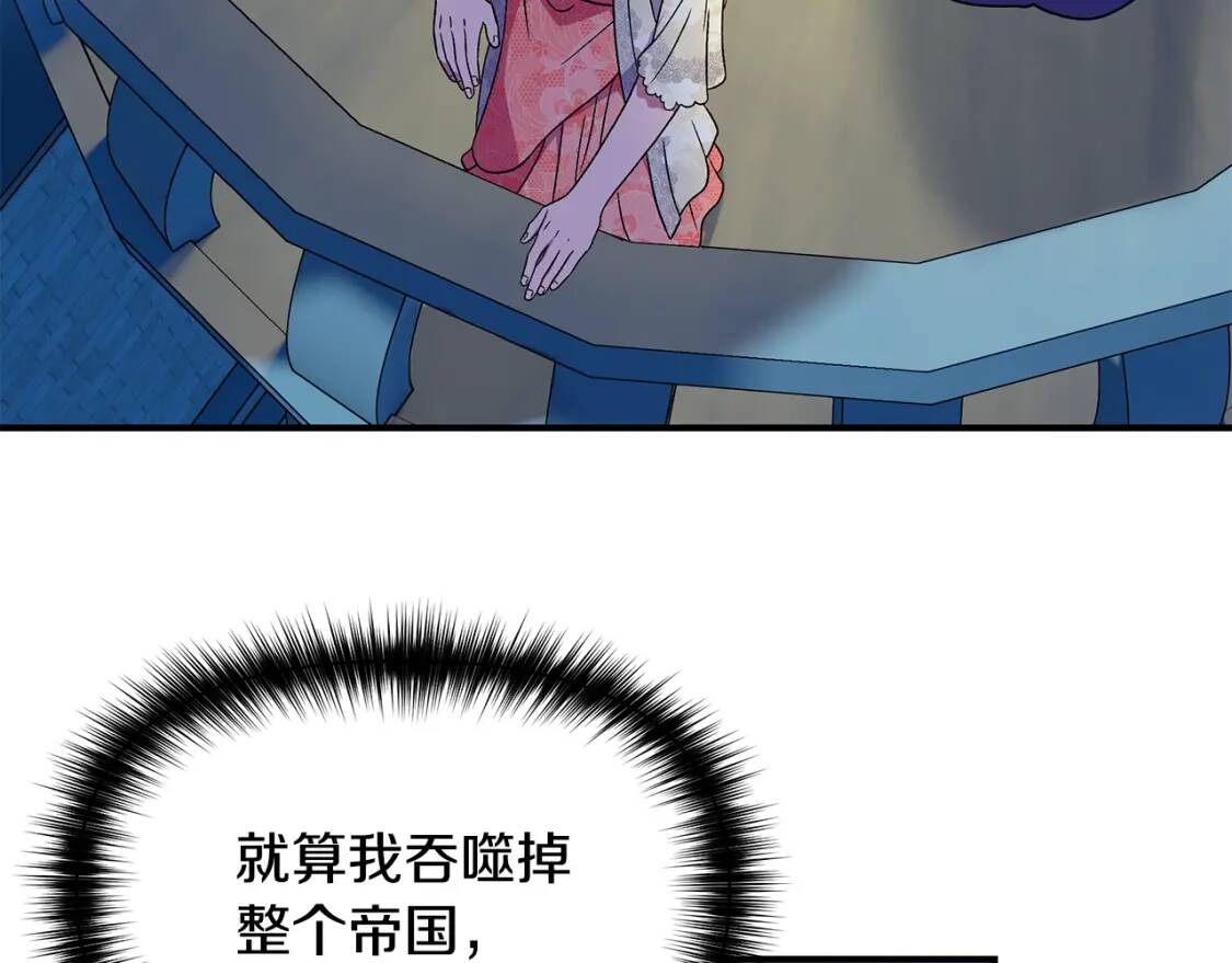 第106话 不愧是她的女儿99