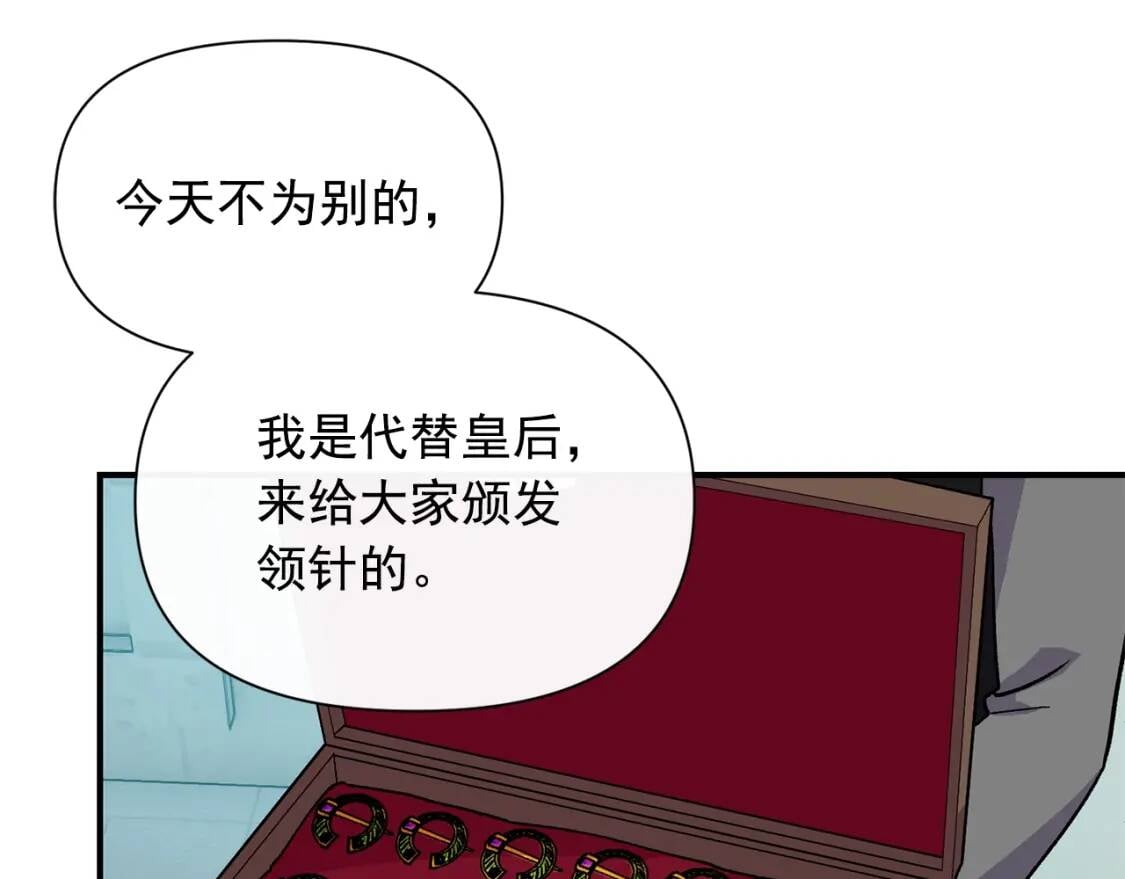第79话 不会是男朋友吧37