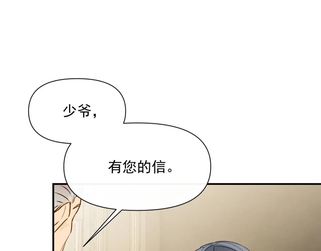 第48话 双向的信123