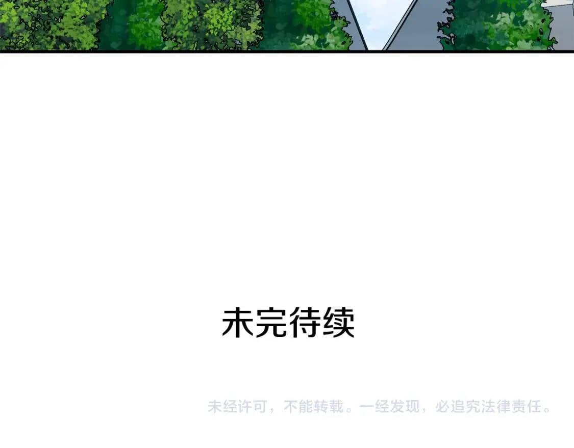 第135话 花之名166