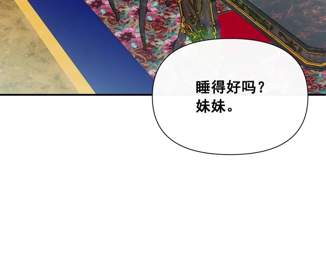 第45话 兑现的契约53