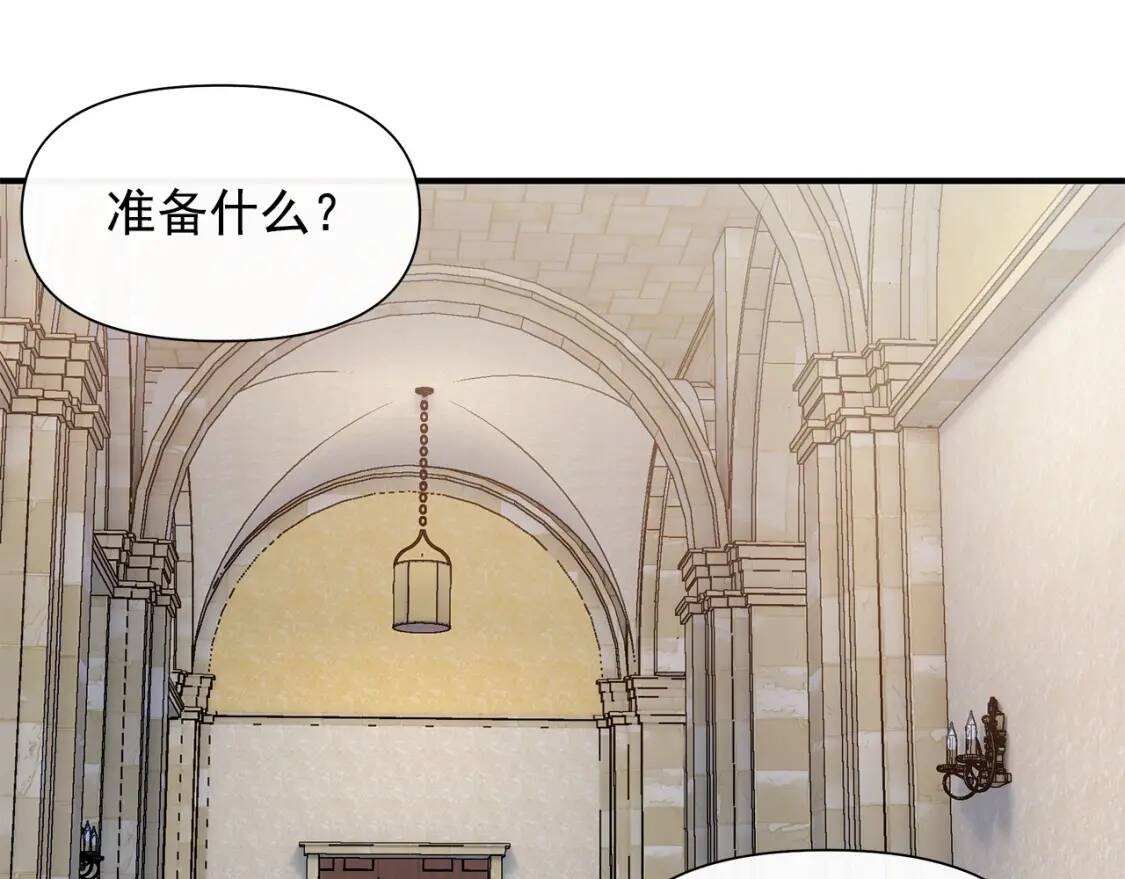 第136话 躲猫猫45