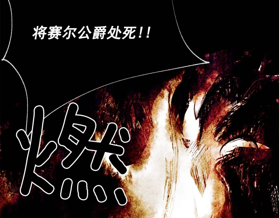 第35话 图谋153
