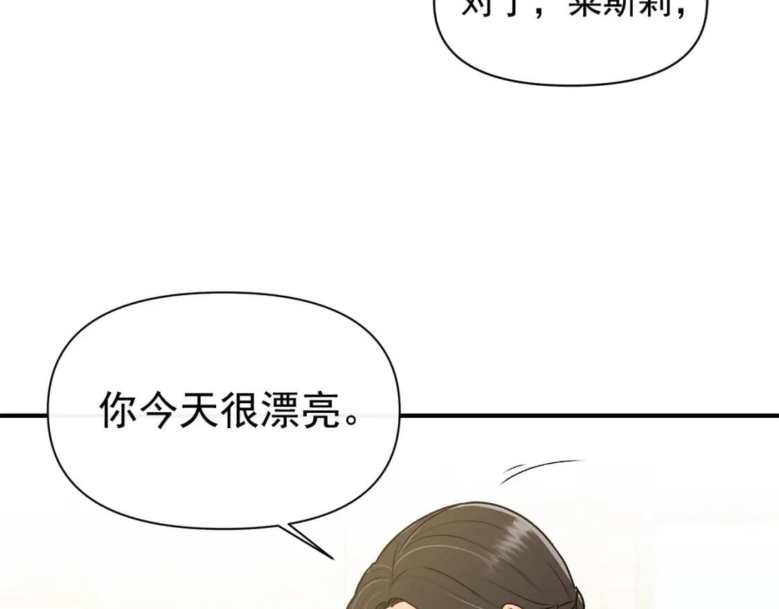 第88话 全家画像112