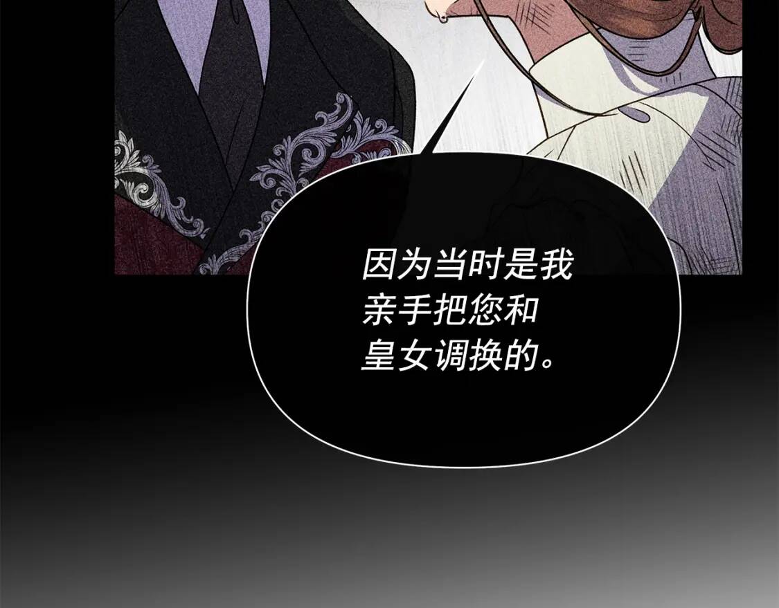 第130话 真相99
