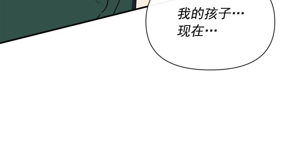 第59话 自救12