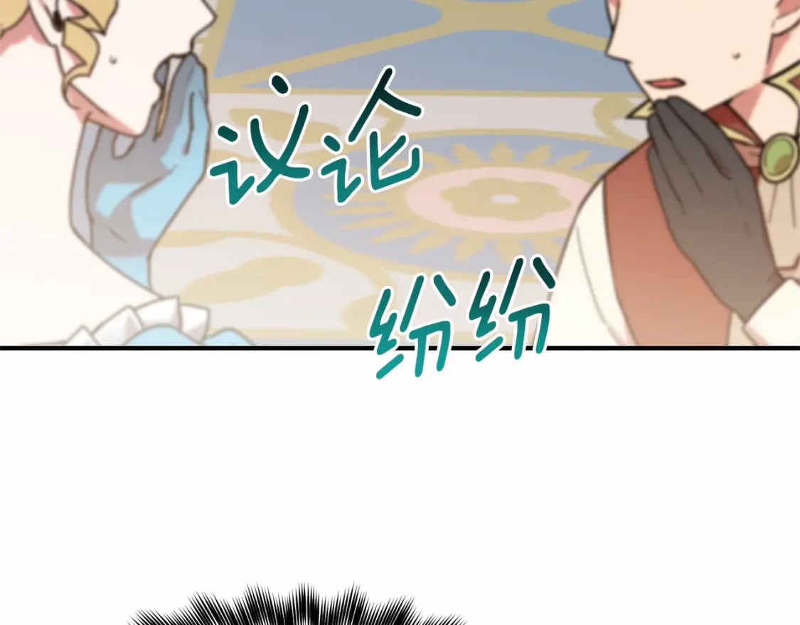 第142话 她是谁？！6