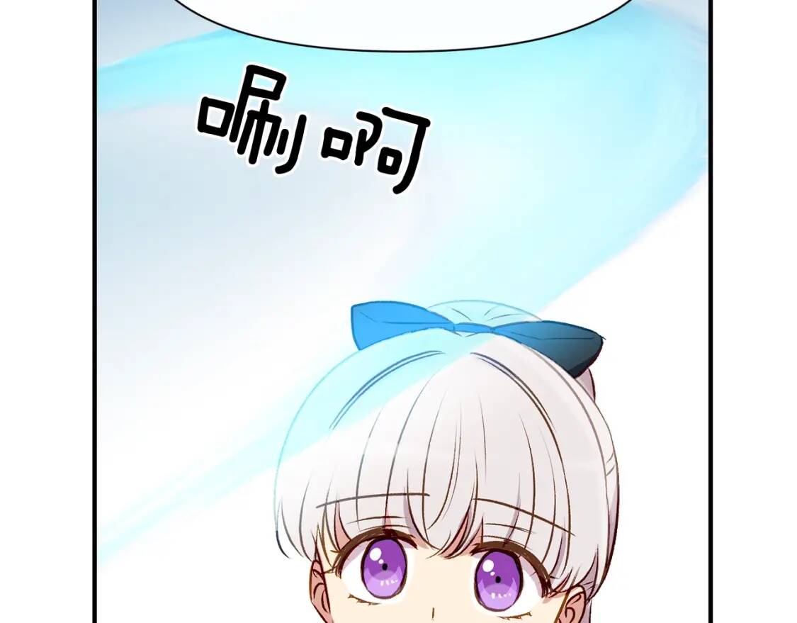 第47话 母亲的剑术教学133