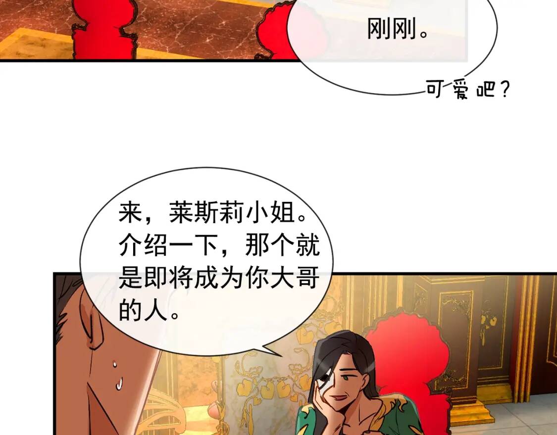 第9话 她值得16