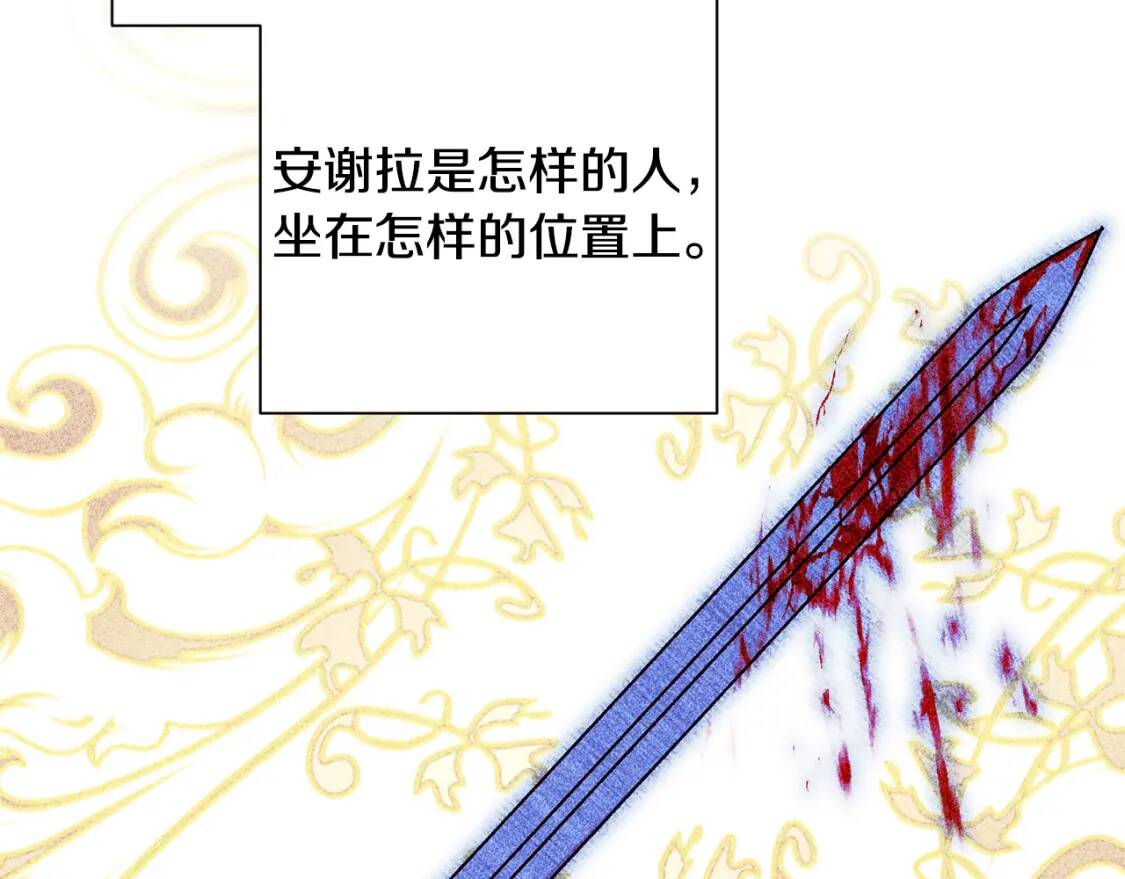 第79话 不会是男朋友吧74