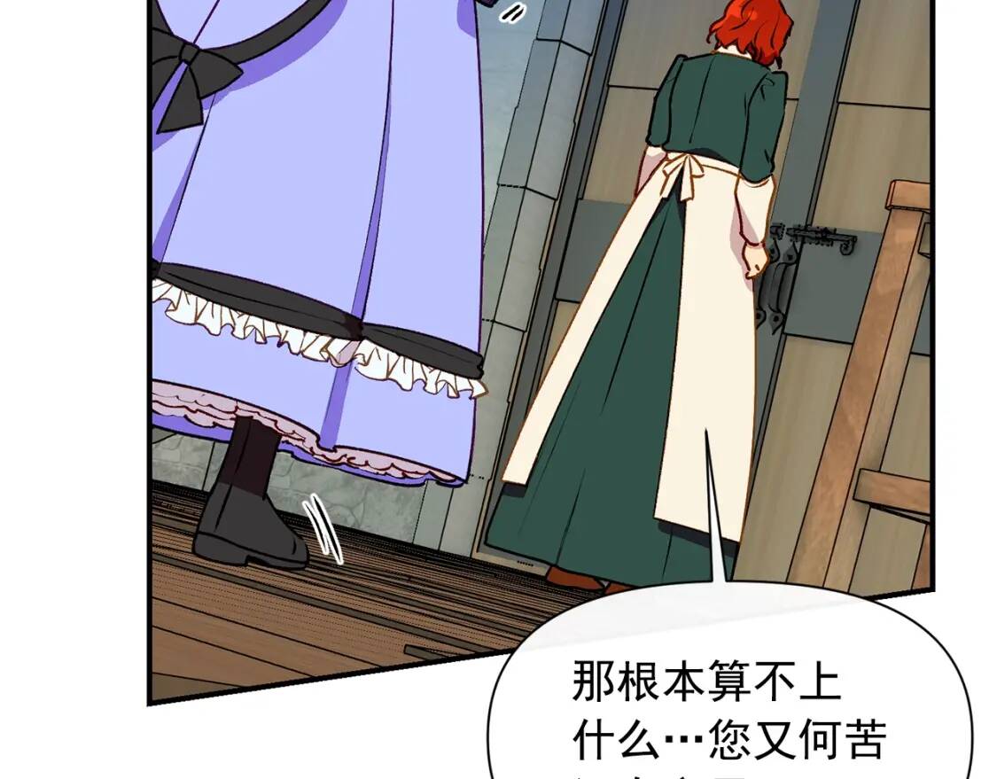 第59话 自救41