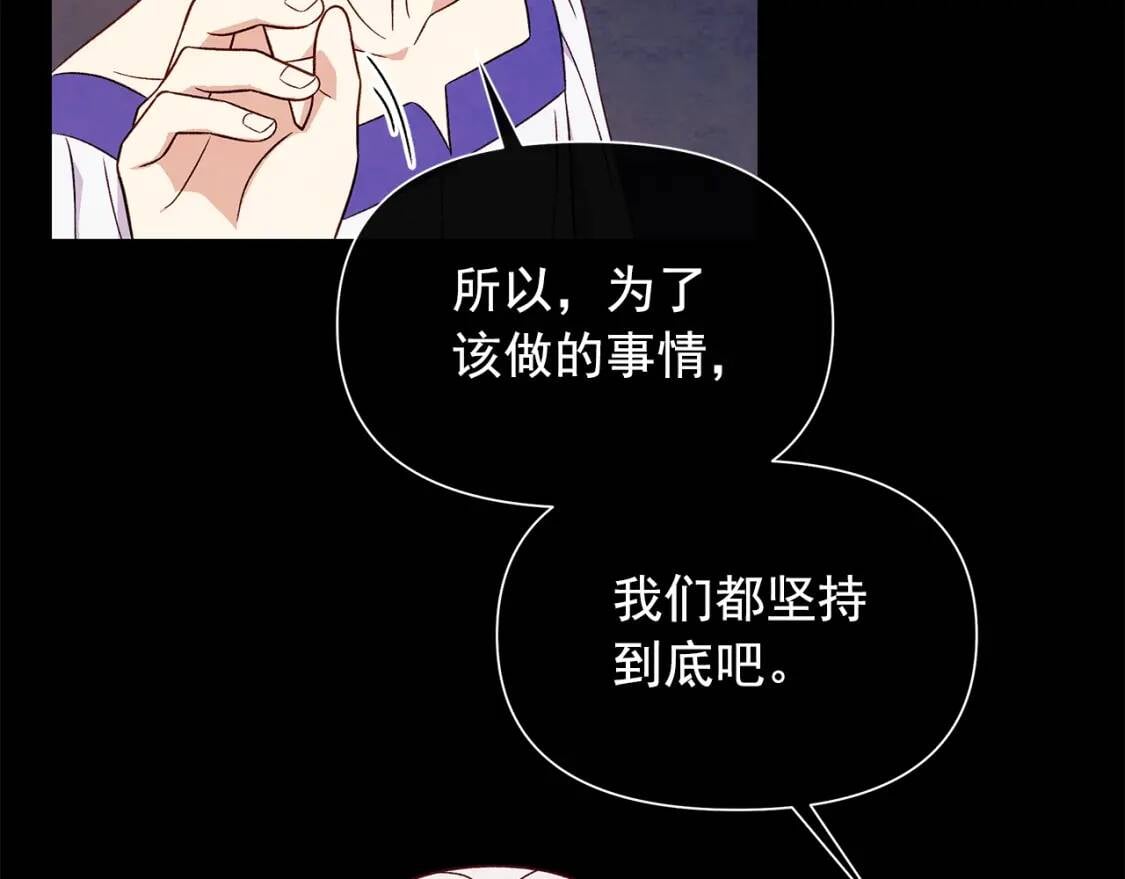 第124话 注定的告别115