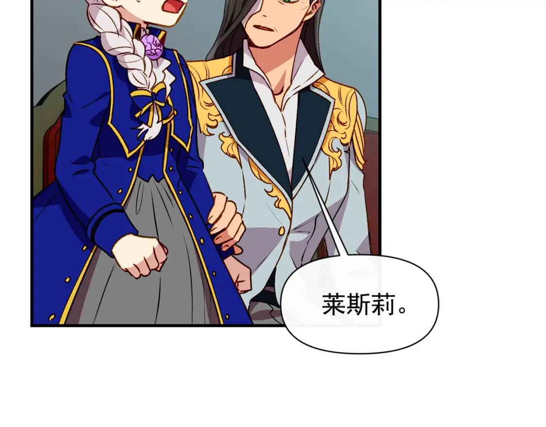 第39话 证人的发言79