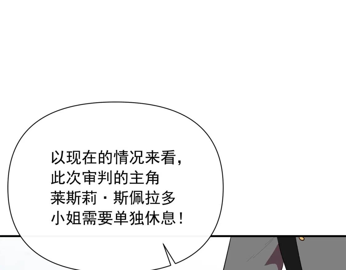 第39话 证人的发言155