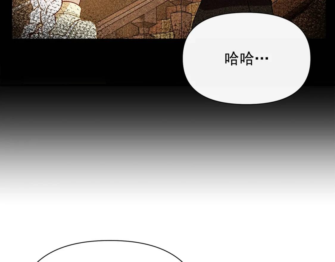 第30话 可爱的淑女44