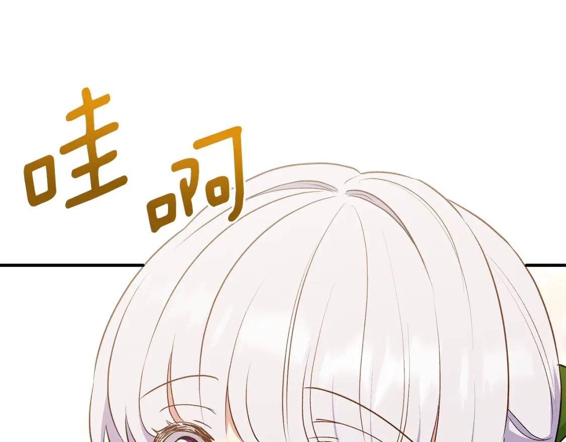 第135话 花之名88