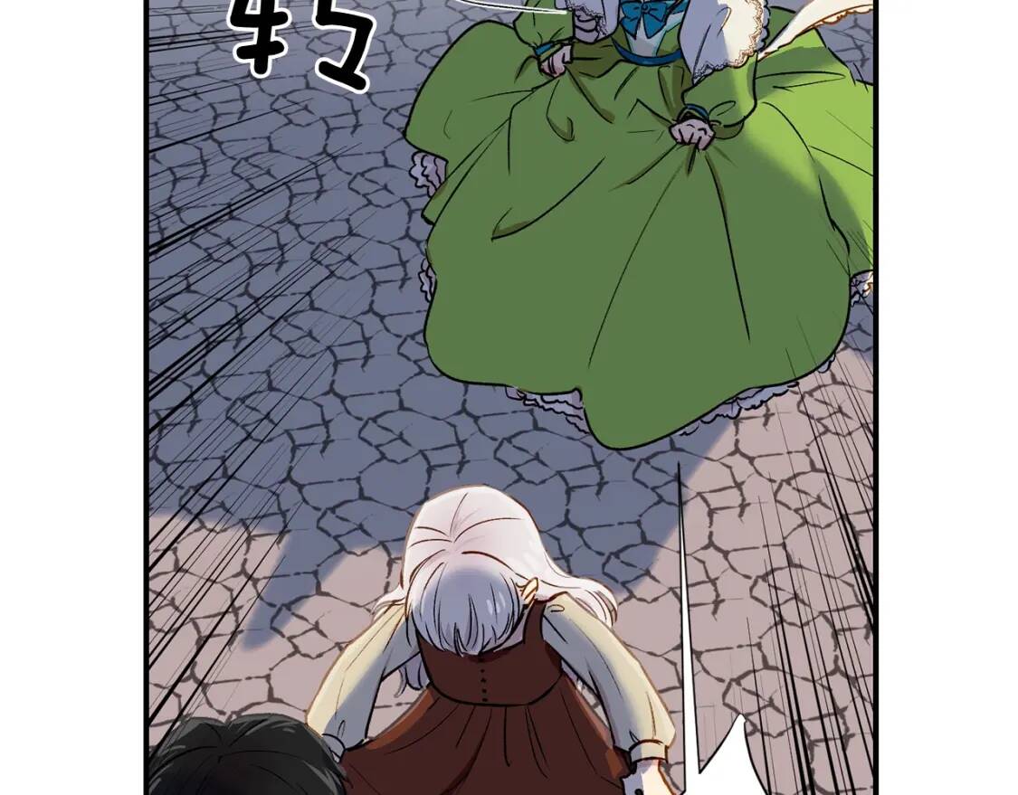 第5话 撕掉她虚伪的假面85