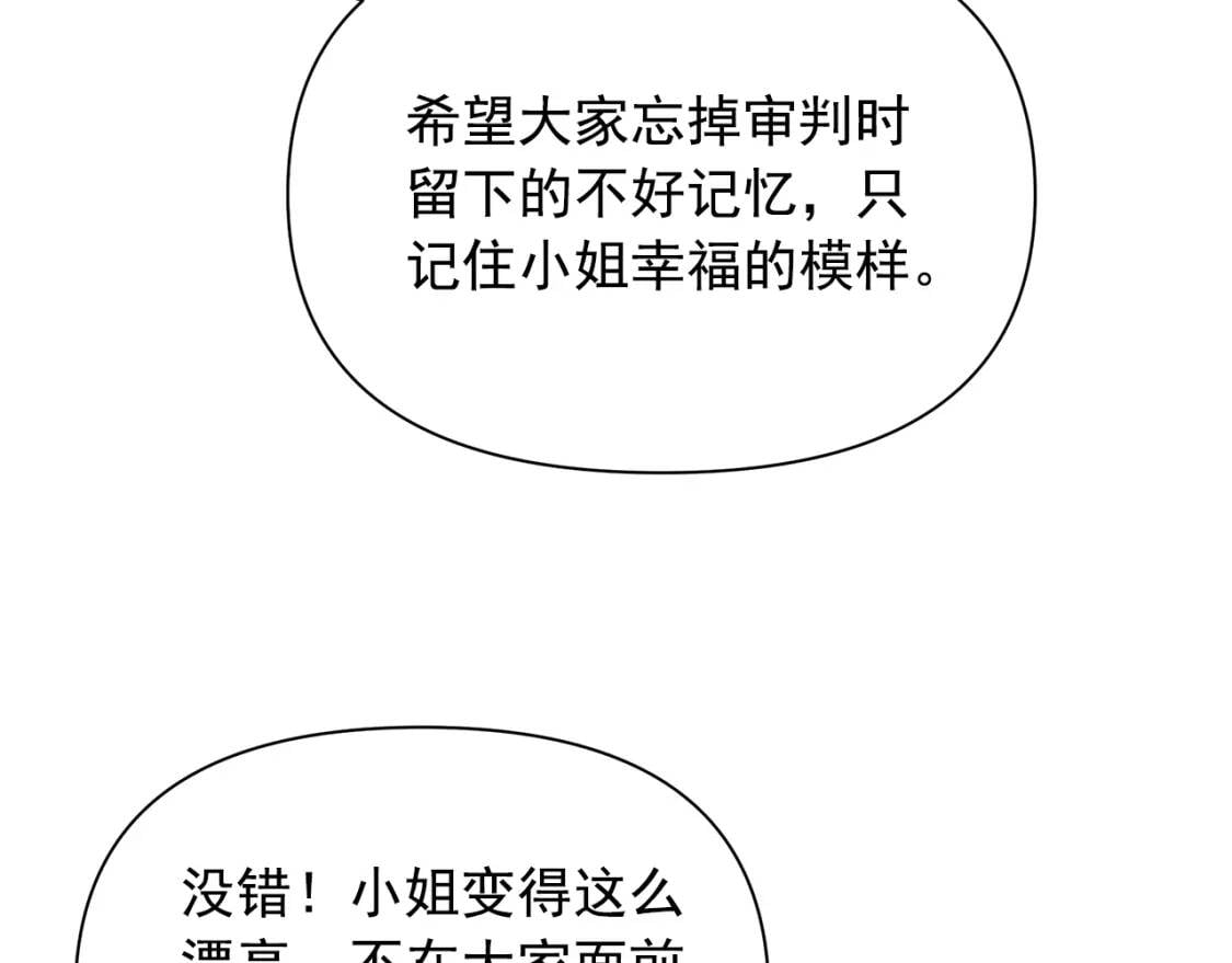 第88话 全家画像21