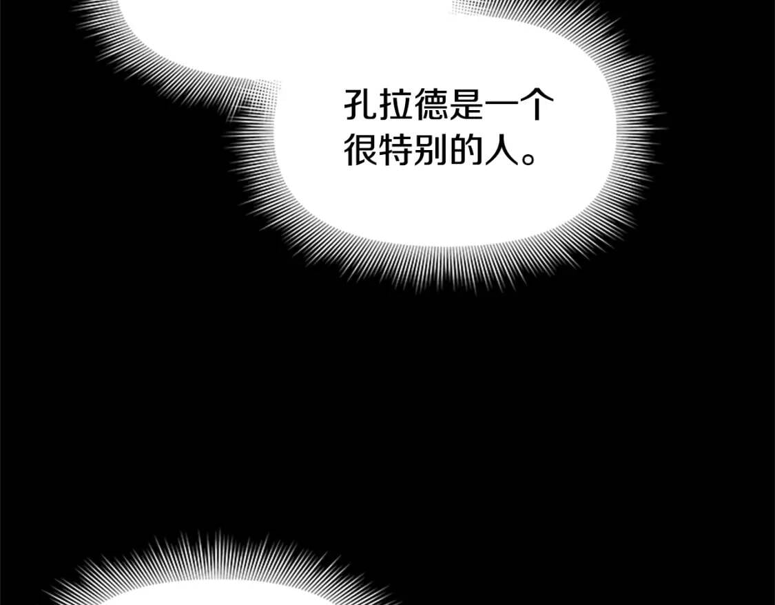 第94话 我自己来12