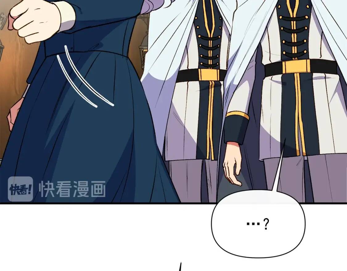 第75话 谁的迷妹？21