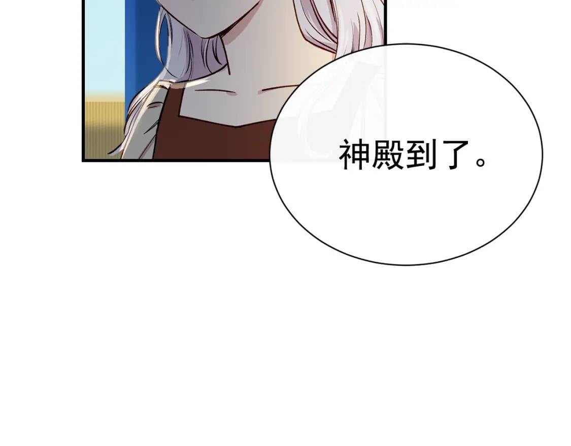 第3话 第一次反抗98