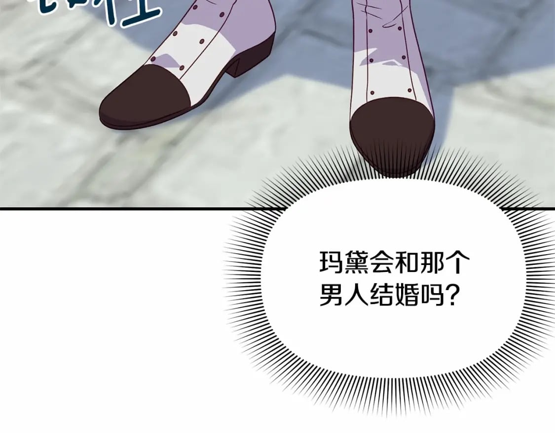 第144话 女仆的情人53