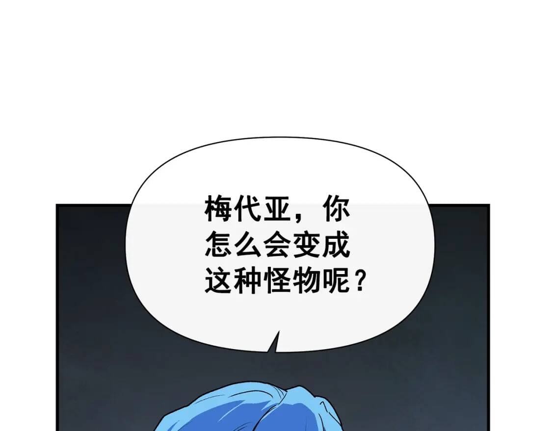 第130话 真相6